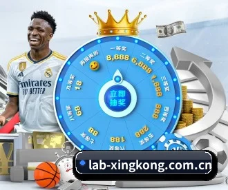 星空体育 APP 深度功能（xingkong.com）