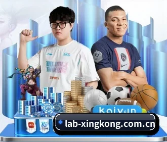 星空体育 APP（xingkong.com）